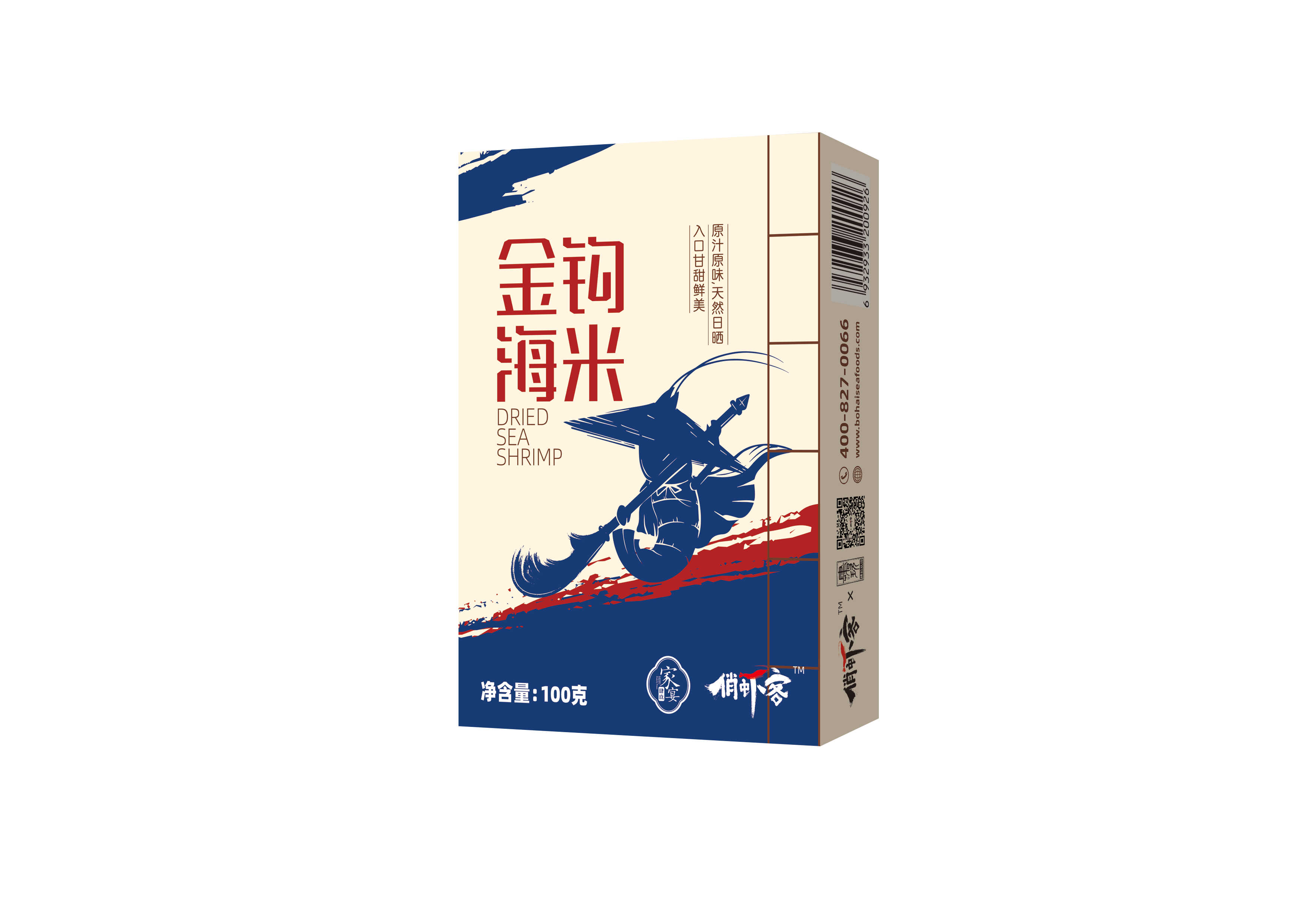 俏蝦客金鉤海米
